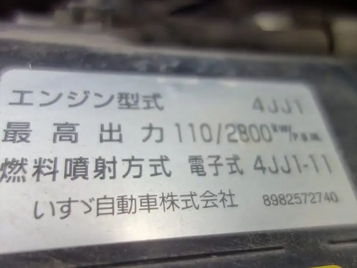 いすゞ エルフ 小型 平ボディ Wキャブ TRG-NJS85Aの中古トラック画像19
