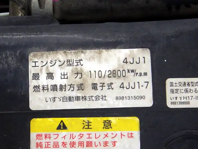 いすゞ エルフ 小型 ダンプ コボレーン BKG-NKR85ADの中古トラック画像18