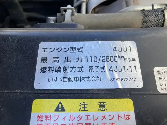 いすゞ エルフ 小型 ダンプ コボレーン TPG-NKR85ADの中古トラック画像18