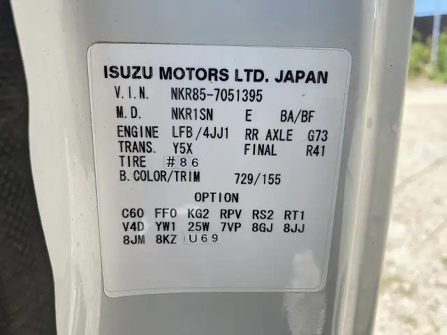 いすゞ エルフ 小型 ダンプ コボレーン TPG-NKR85ADの中古トラック画像7