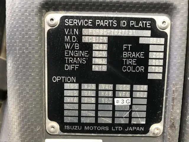 いすゞ フォワード 中型/増トン ダンプ 強化 コボレーンの中古トラック画像7