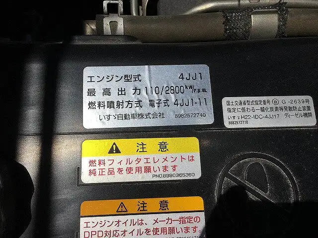 いすゞ エルフ 小型 平ボディ TRG-NJR85A H28の中古トラック画像18