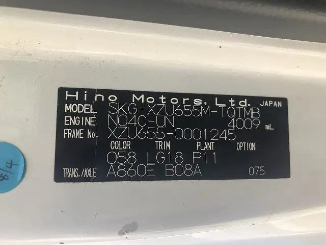 日野 デュトロ 小型 平ボディ パワーゲート SKG-XZU655Mの中古トラック画像7