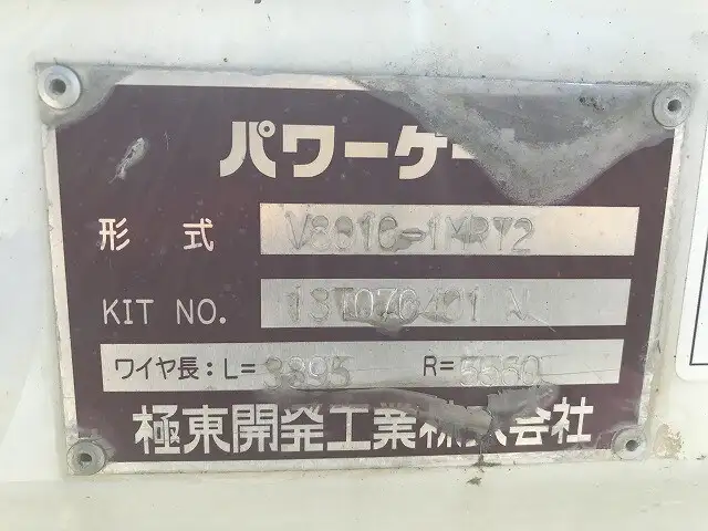 日野 デュトロ 小型 平ボディ パワーゲート SKG-XZU655Mの中古トラック画像6