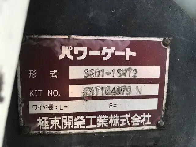 トヨタ ダイナ 小型 平ボディ Wキャブ パワーゲートの中古トラック画像9