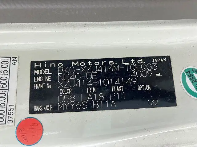 日野 デュトロ 小型 平ボディ BKG-XZU414M H22の中古トラック画像6