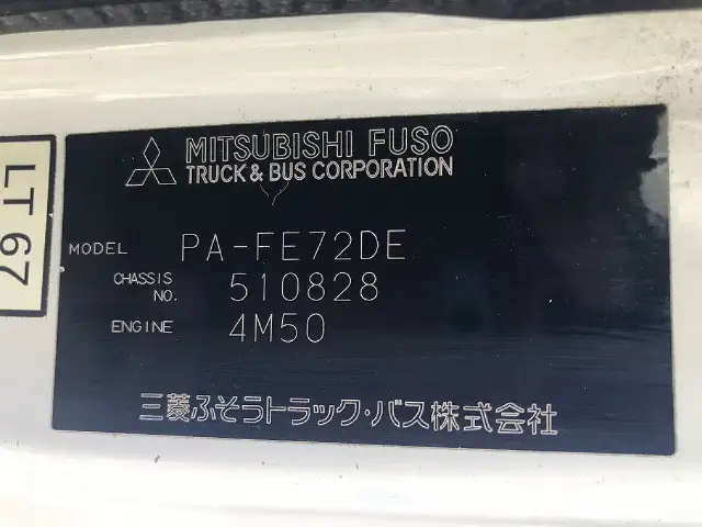 三菱 キャンター 小型 平ボディ PA-FE72DE H17の中古トラック画像7