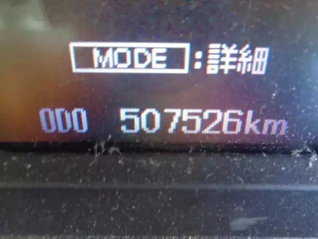 三菱 スーパーグレート 大型 ダンプ 土砂禁 ステンレス張りの中古トラック画像9