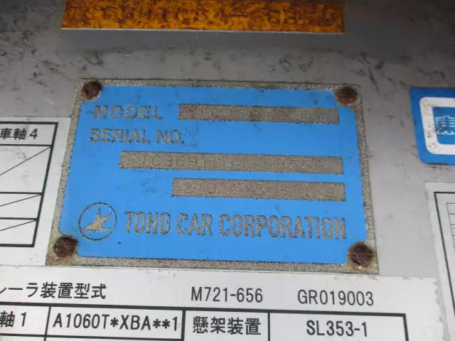 国内・その他 国産車その他 トレーラー/その他 トレーラー 3軸 TC36H1C34の中古トラック画像18