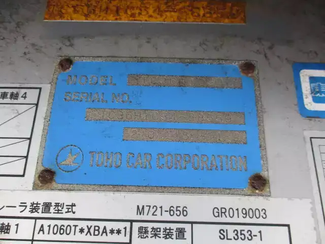 国内・その他 国産車その他 トレーラー/その他 トレーラー 3軸 TC36H1C34の中古トラック画像18