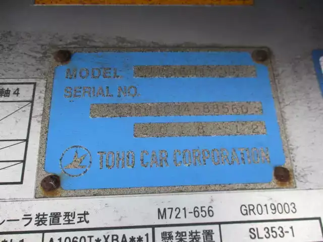 国内・その他 国産車その他 トレーラー/その他 トレーラー 3軸 TC36H1C34の中古トラック画像18
