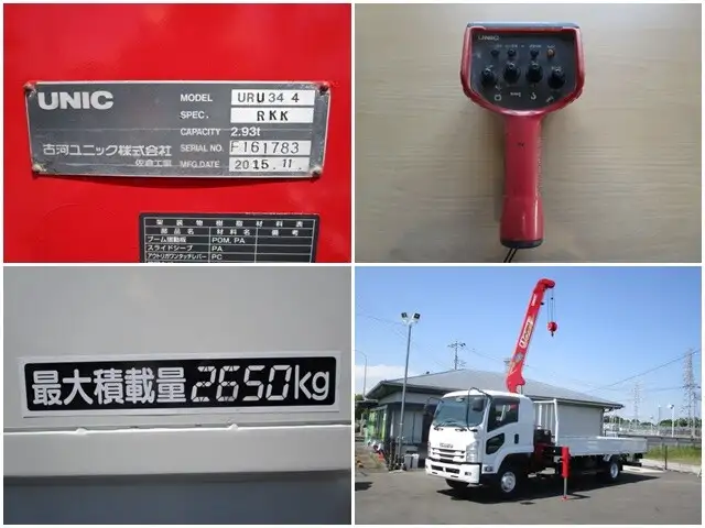 いすゞ フォワード 中型/増トン クレーン付 4段 ラジコンの中古トラック画像12