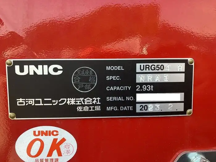 三菱 スーパーグレート 大型 車両重機運搬 4段クレーン ラジコンの中古トラック画像12