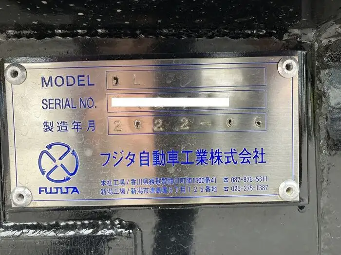 三菱 スーパーグレート 大型 車両重機運搬 ハイルーフ ラジコンの中古トラック画像11