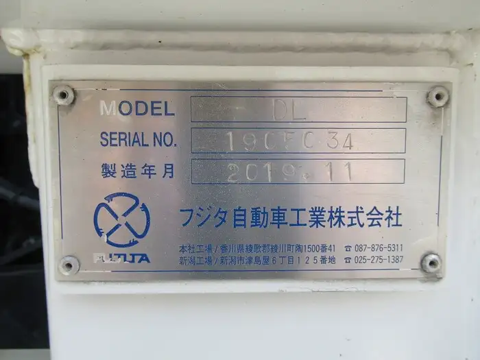 三菱 スーパーグレート 大型 車両重機運搬 ラジコン ウインチの中古トラック画像11