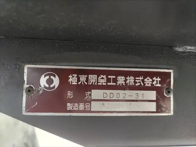 日野 デュトロ 小型 ダンプ コボレーン TKG-XZU620T-0002405の中古トラック画像6