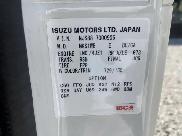 いすゞ エルフ 小型 平ボディ Wキャブ 2RG-NJS88Aの中古トラック画像7