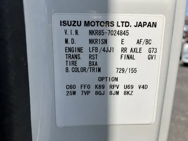 いすゞ エルフ 小型 ダンプ 強化 コボレーンの中古トラック画像7