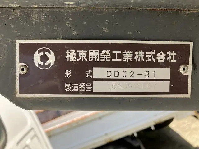 いすゞ エルフ 小型 ダンプ コボレーン TPG-NKR85ADの中古トラック画像7