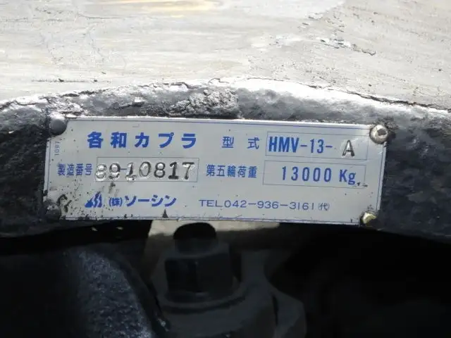 日野 プロフィア 大型 トラクター ハイルーフ 1デフの中古トラック画像9