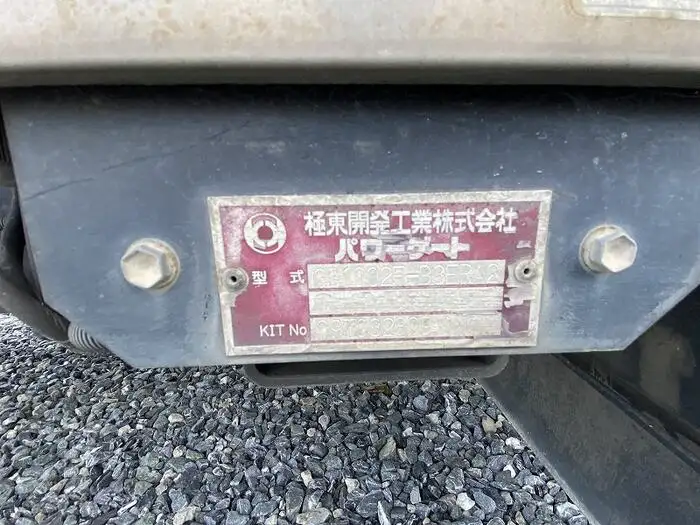 日産UD コンドル 中型/増トン ウイング パワーゲート ベッドの中古トラック画像9