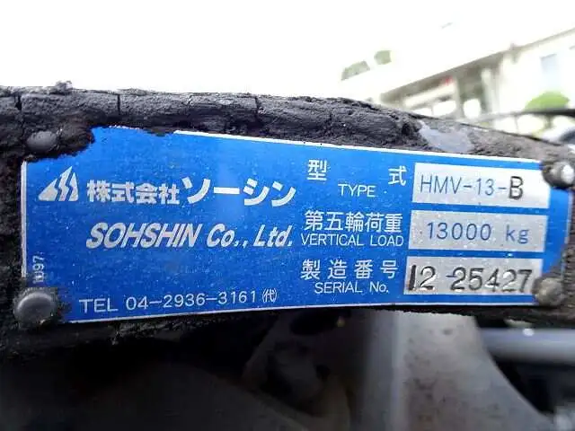 日野 プロフィア 大型 トラクター ハイルーフ 1デフの中古トラック画像10