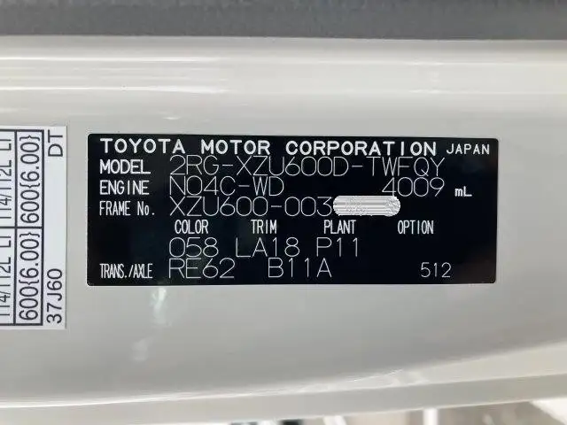 トヨタ ダイナ 小型 ダンプ 2RG-XZU600D R4の中古トラック画像8