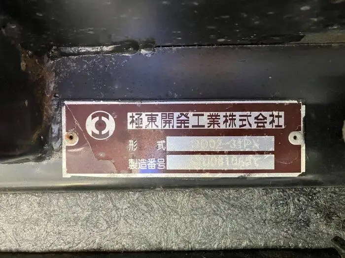 日野 デュトロ 小型 ダンプ 土砂禁 TKG-XZU600Xの中古トラック画像8