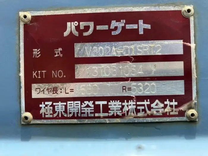 日野 デュトロ 小型 ダンプ 土砂禁 TKG-XZU600Xの中古トラック画像9
