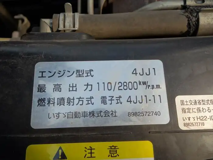 いすゞ エルフ 小型 平ボディ TPG-NPR85AR H27の中古トラック画像20