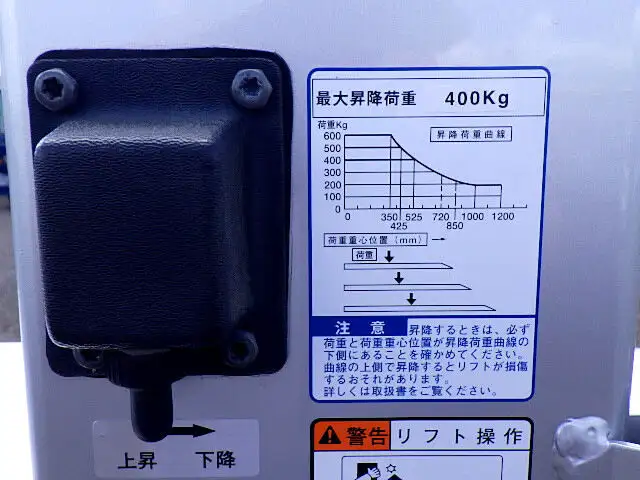 トヨタ トヨエース 小型 平ボディ パワーゲート 床鉄板の中古トラック画像7