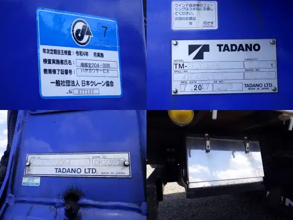 日野 デュトロ 小型 クレーン付 床鉄板 アルミブロックの中古トラック画像12