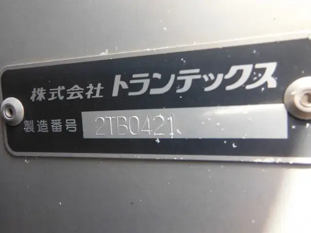いすゞ ギガ 大型 アルミバン エアサス ベッドの中古トラック画像7