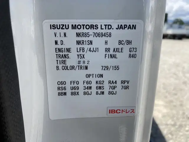 いすゞ エルフ 小型 クレーン付 3段 ラジコンの中古トラック画像10