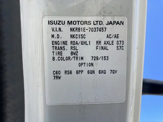 いすゞ エルフ 小型 平ボディ KR-NKR81EA H16の中古トラック画像6