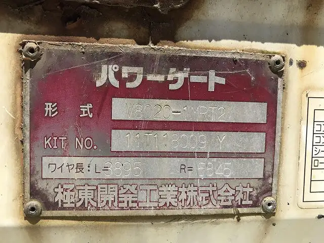 日野 デュトロ 小型 平ボディ パワーゲート SKG-XZU710Mの中古トラック画像7