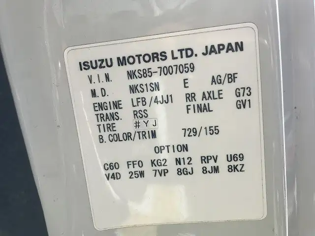 いすゞ エルフ 小型 ダンプ 強化 コボレーンの中古トラック画像9