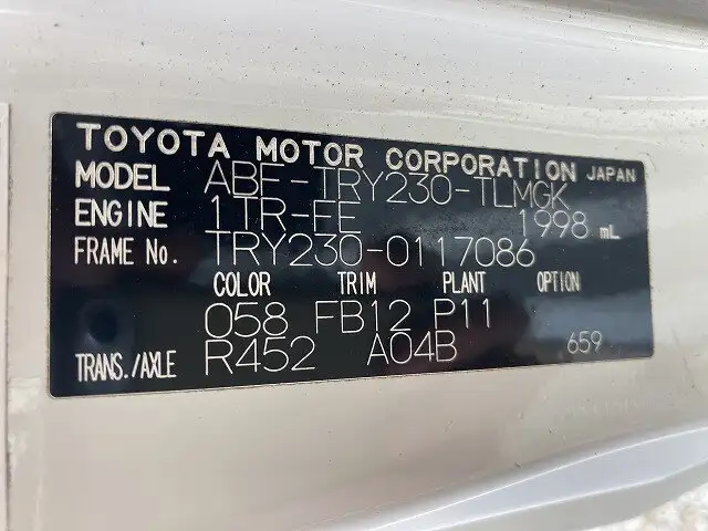 トヨタ トヨエース 小型 平ボディ ABF-TRY230 H23の中古トラック画像7