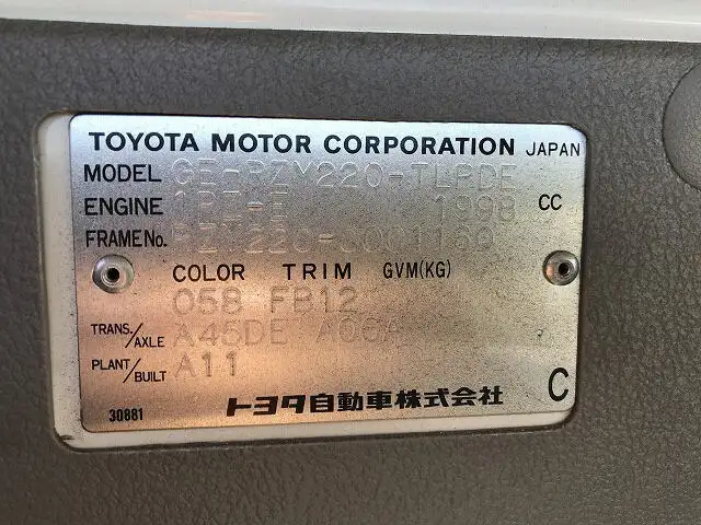 トヨタ ダイナ 小型 平ボディ GE-RZY220 H13の中古トラック画像7