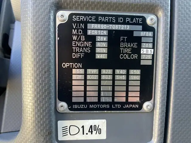 いすゞ フォワード 中型/増トン ダンプ コボレーン TKG-FRR90S1の中古トラック画像7