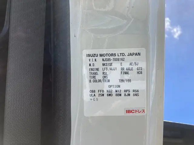 いすゞ エルフ 小型 平ボディ カスタム TRG-NJS85Aの中古トラック画像7