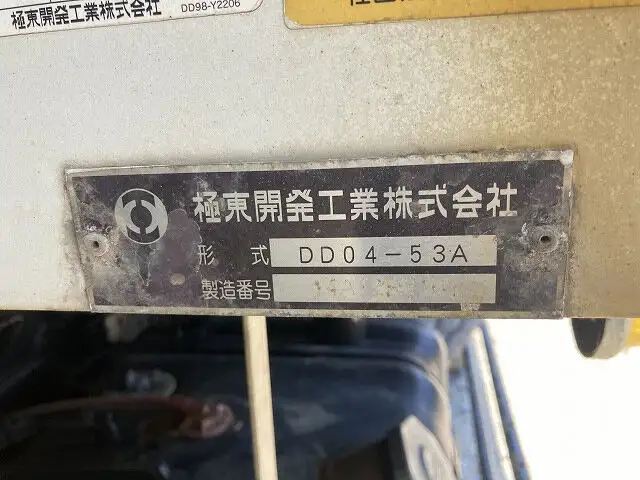 いすゞ フォワード 中型/増トン ダンプ Lゲート コボレーンの中古トラック画像7