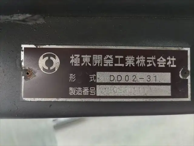 三菱 キャンター 小型 ダンプ コボレーン PDG-FE71DDの中古トラック画像6