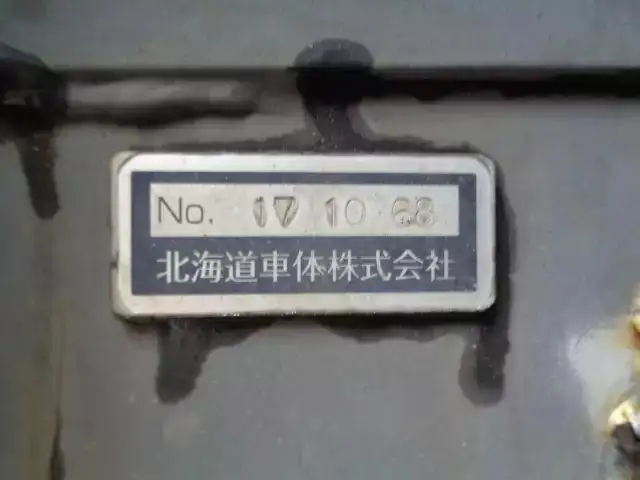 いすゞ ギガ 大型 平ボディ エアサス ベッドの中古トラック画像7