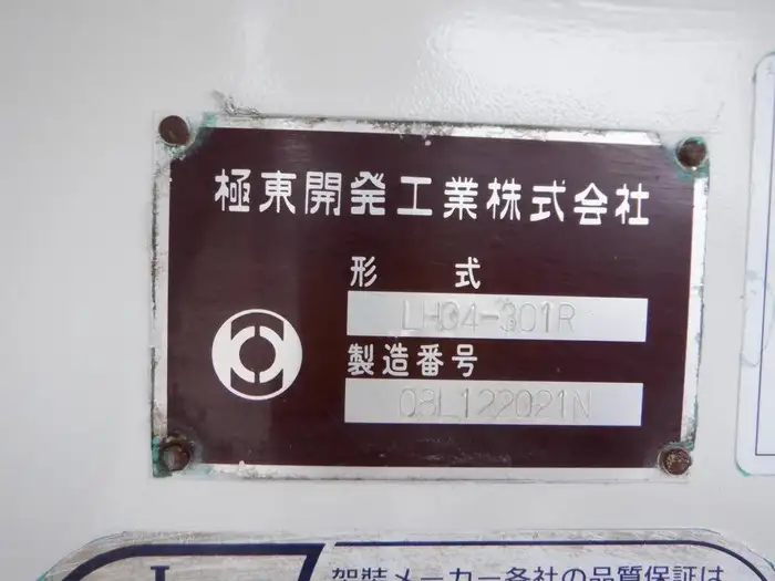 日野 デュトロ 小型 タンク車 散水車 BDG-XZU404Xの中古トラック画像7