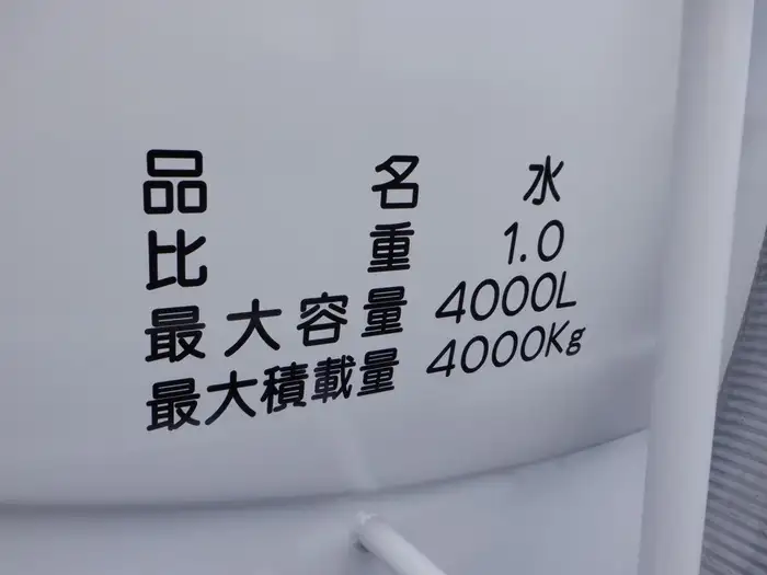 日野 デュトロ 小型 タンク車 散水車 BDG-XZU404Xの中古トラック画像6