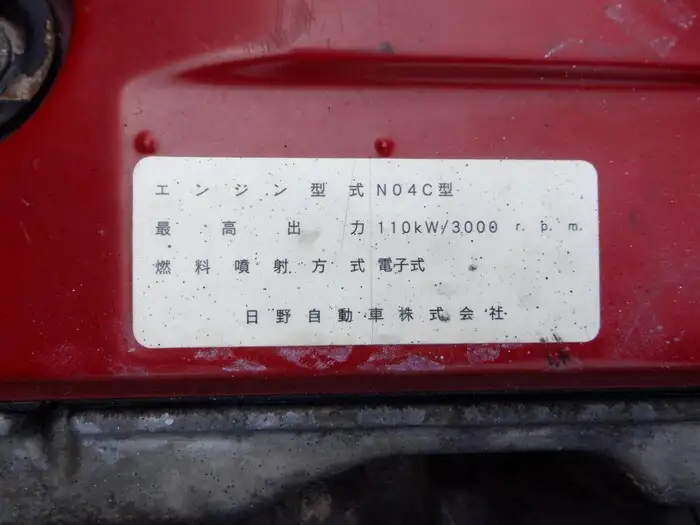 日野 デュトロ 小型 タンク車 散水車 BDG-XZU404Xの中古トラック画像20