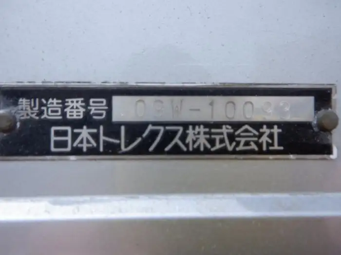 いすゞ フォワード 中型/増トン ウイング PKG-FRR90S1 H21の中古トラック画像9