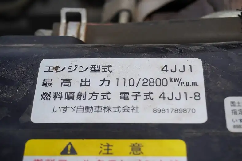 いすゞ エルフ 小型 高所・建柱車 高所作業車 電工仕様の中古トラック画像18