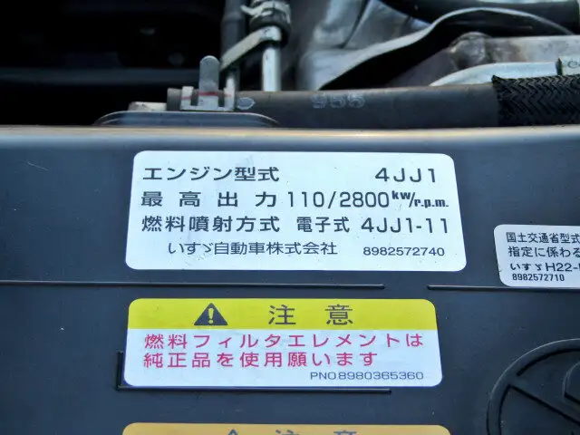 いすゞ エルフ 小型 平ボディ 幌 TRG-NJR85Aの中古トラック画像像17